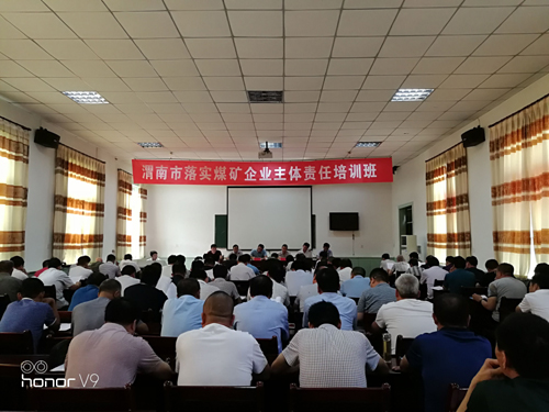 结合本次培训班的培训内容,大力营造培训氛围,从宣传横幅的悬挂,警示