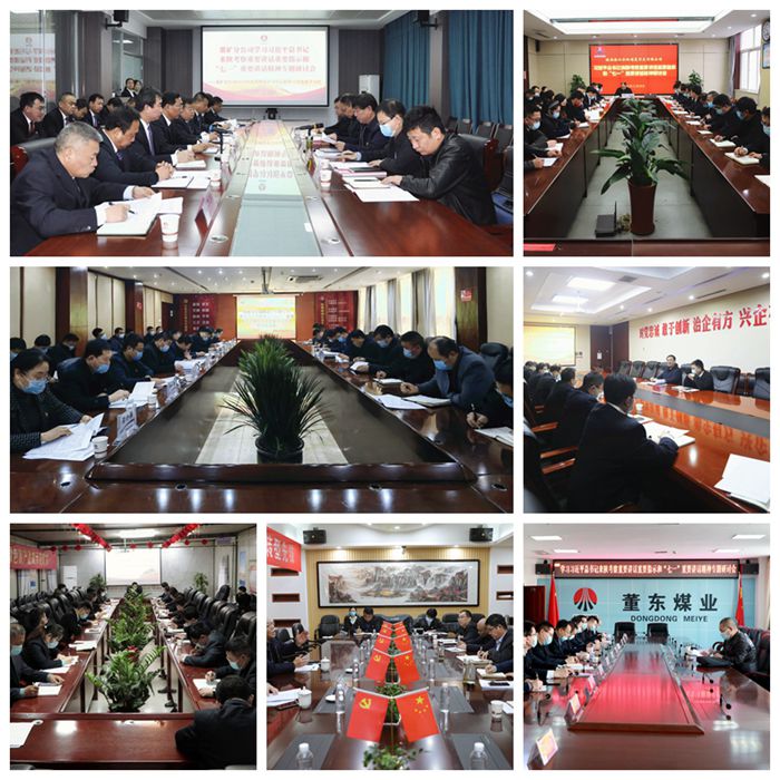 公司领导班子成员深入党建联系点宣讲习近平总书记来陕考察重要讲话重要指示 和“七一”重要讲话精神