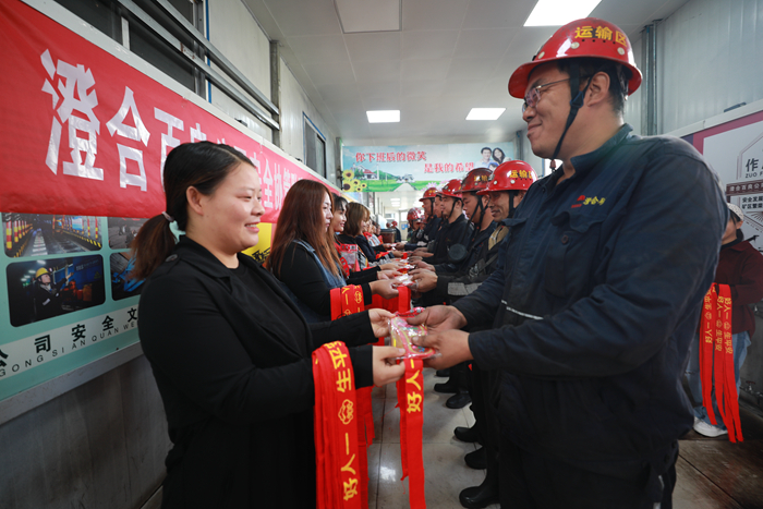 百良公司：开展安全协管联手向“三违”说“NO”活动