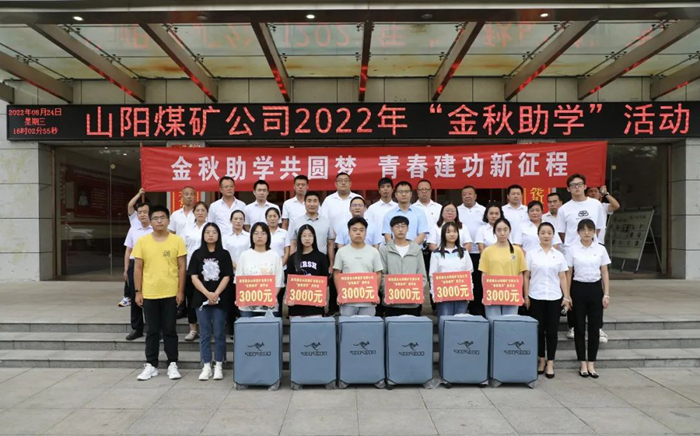 53.8万元助力189名困难职工子女圆大学梦